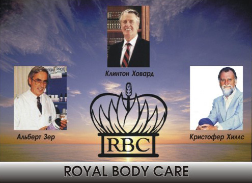Royal Body Care
